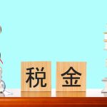 日本クレアス税理士法人に依頼してみる